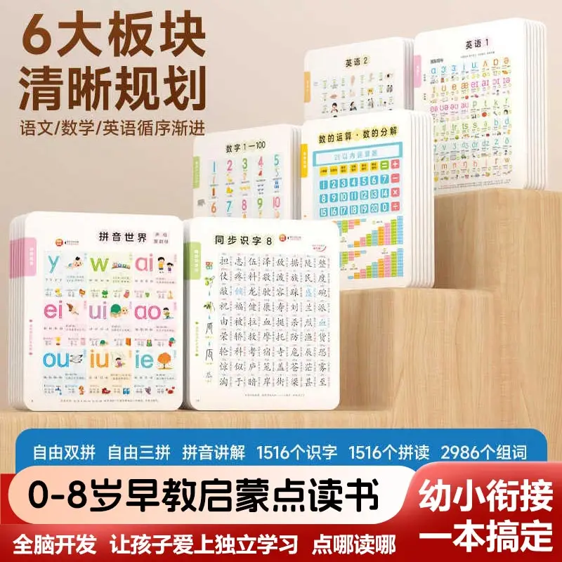

300 Children's Songs and Nursery Rhymes, Audio Books, Children's Early Education, Pinyin, Literacy & Language Enlightenment