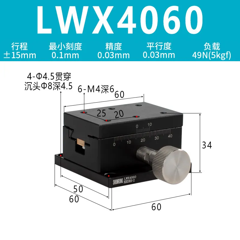 Variant: LWX4060