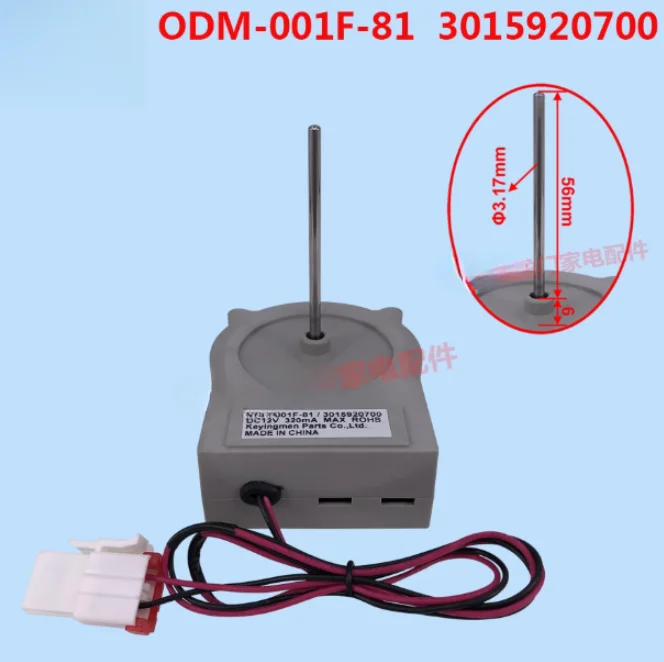 NN  Genuine Freezer Evaporator Fan Motor 3015920700 ODM-001F-81 Fit Haier Side By Side Refrigerator