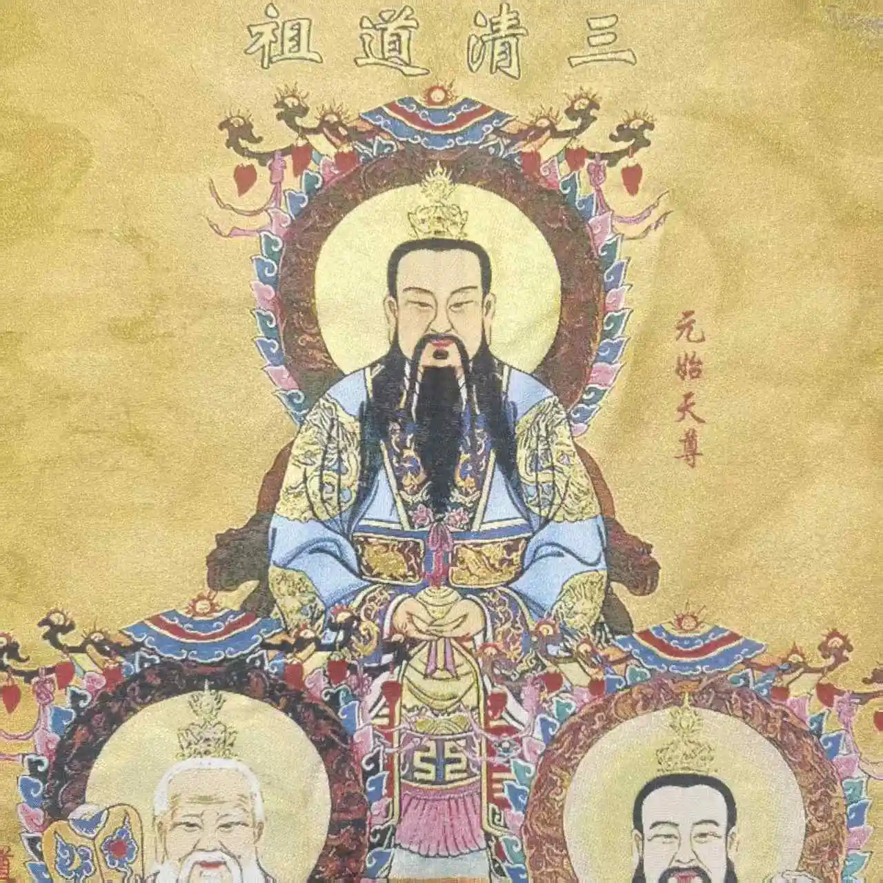 35”Thangka Embroidery Tibetan Buddhism Silk Embroidery Lord Lao Zi Immortals Taoist Sanqing