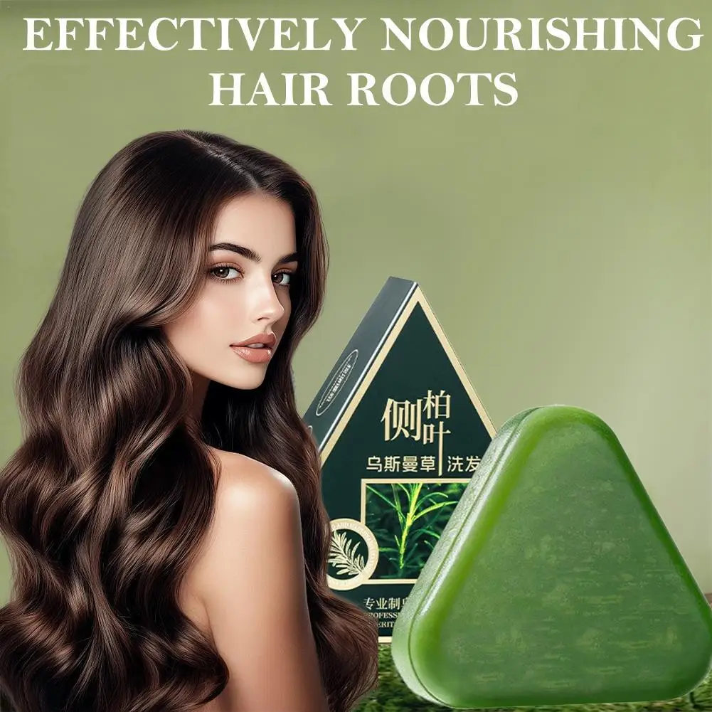 

1pcs Usman Grass Shampoo Soap Platycladus Orientalis Leaf Polygonum Multiflorum Oil Control Dandruff Removing Shampoo