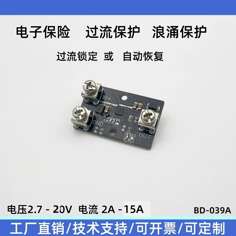 Overload Protection Short-circuit Protection Module Current Motor Locked-rotor Protection Power Protection Module Servo Protect