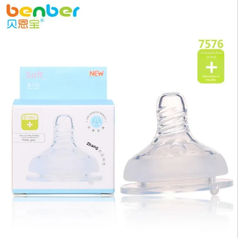 For Philips Avent Realistic Baby Silicone Nipple Soft Touch Wide Caliber Liquid Feeling Cross Hole Baby Bottle Accessories