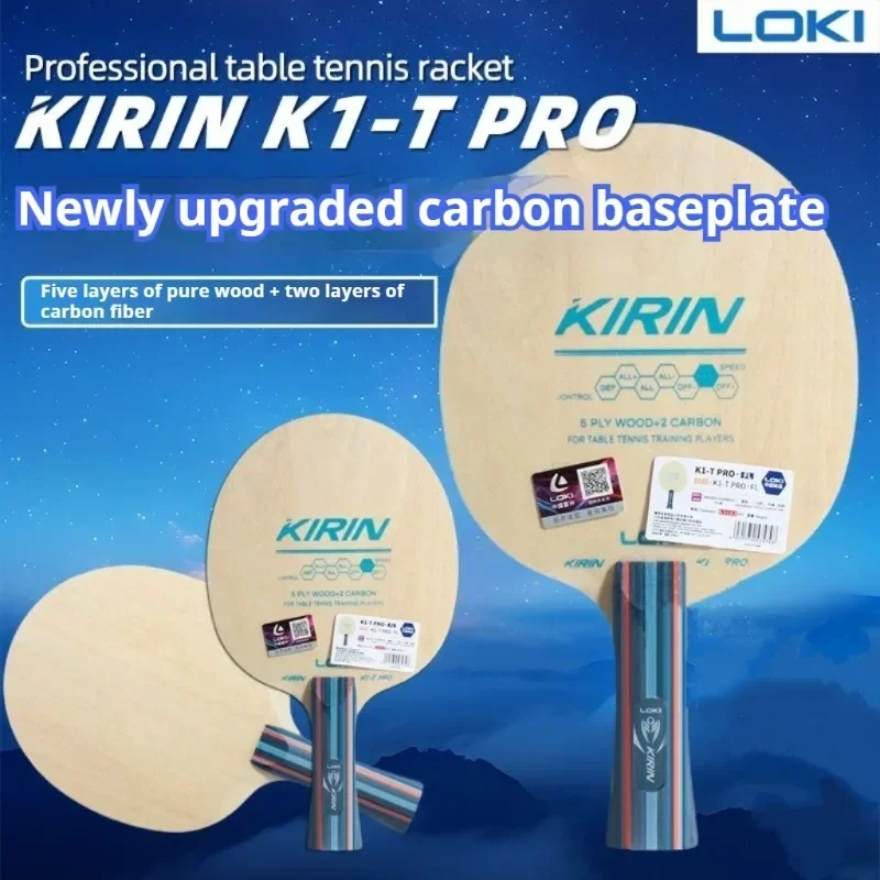 LOKI KIRIN K1-TPRO K1-T Table Tennis Blade Beginner Training 5
