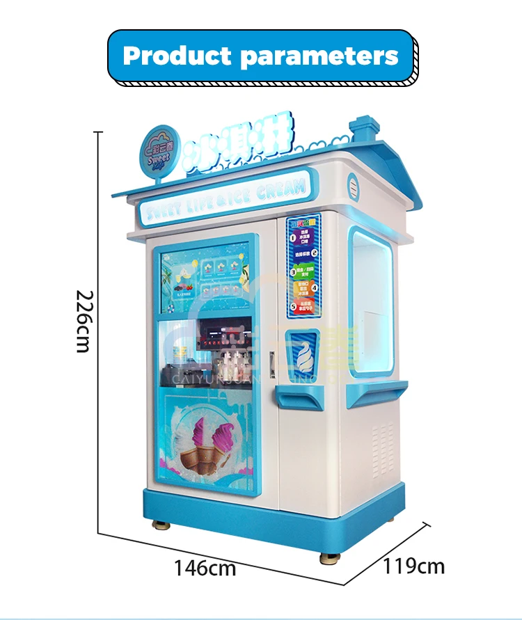 Caiyunjuan آلة الآيس كريم روبوت الشركة المصنعة آلة البيع الأوتوماتيكية حل الآيس كريم