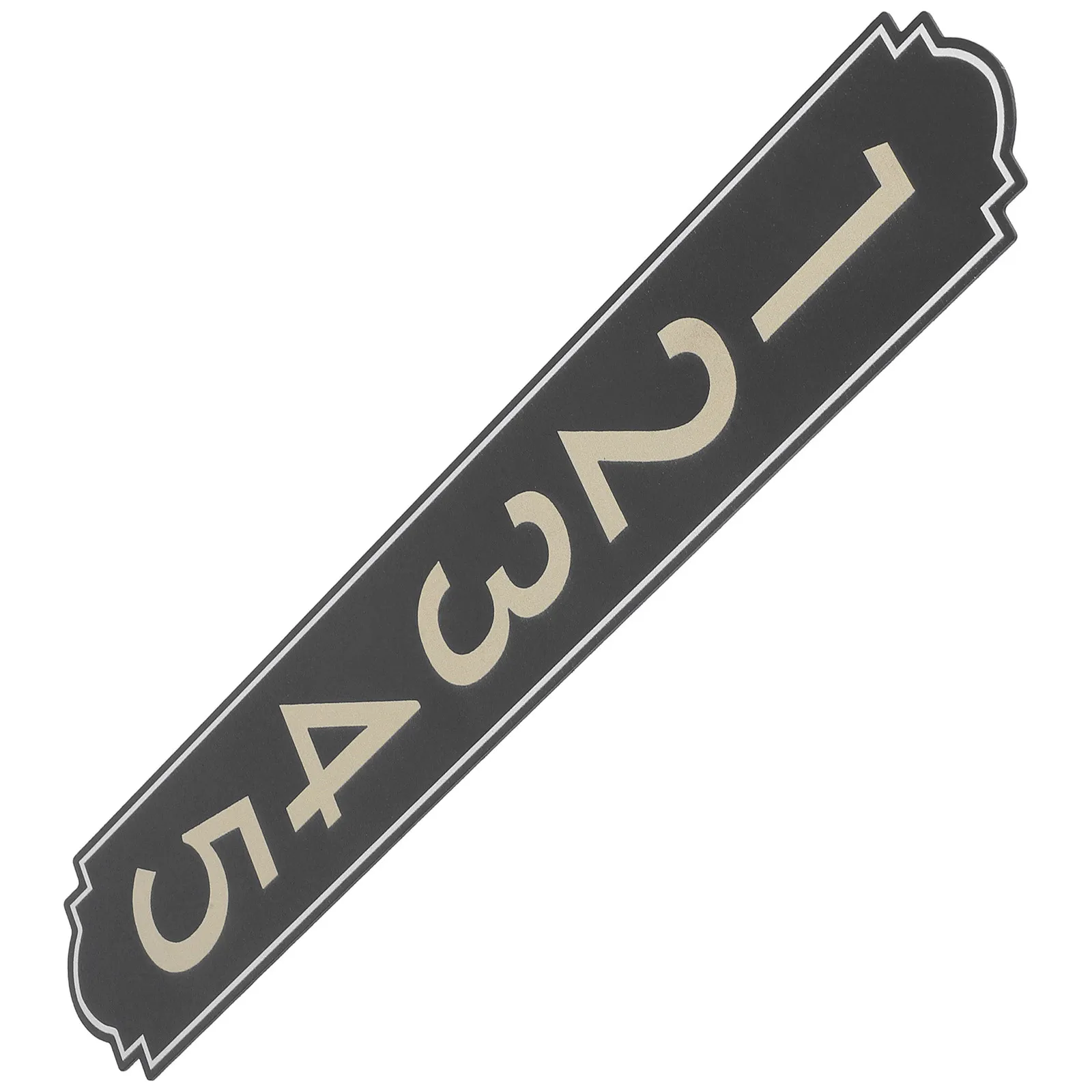 

1Set Metal Address Sign Sturdy Iron Number Plaque for Outdoor Home Office Door Modern Minimalist Design Easy Installation