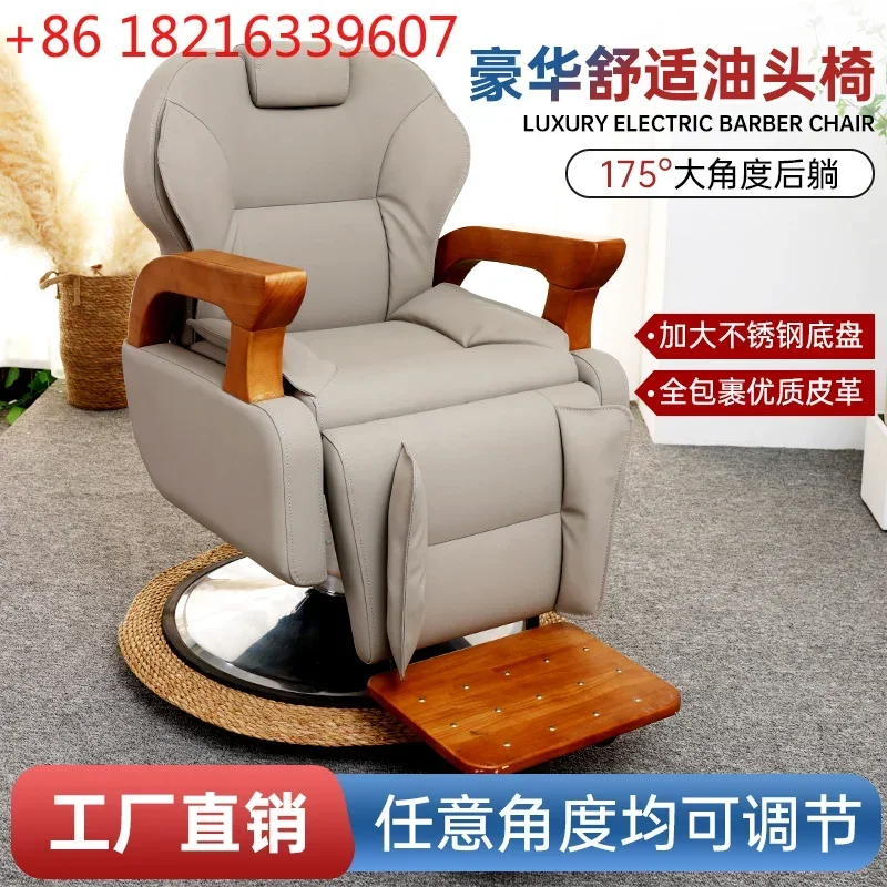 Head therapy retractable physiotherapy chair hairdressing chair lifting large chassis hair cutting chair