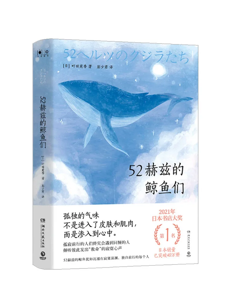 

Книга-Winshare 52 Киты Гц