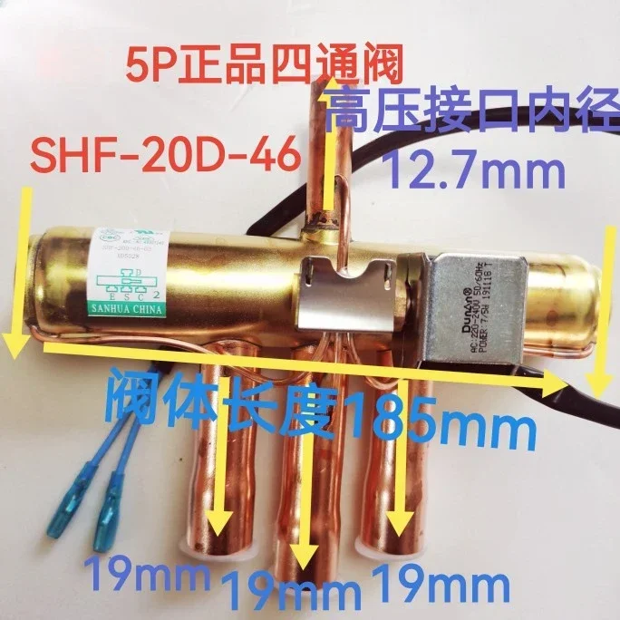 Suitable for Spot 1p-3P5P dryer cabinet air conditioning STF03 four-way directional valve