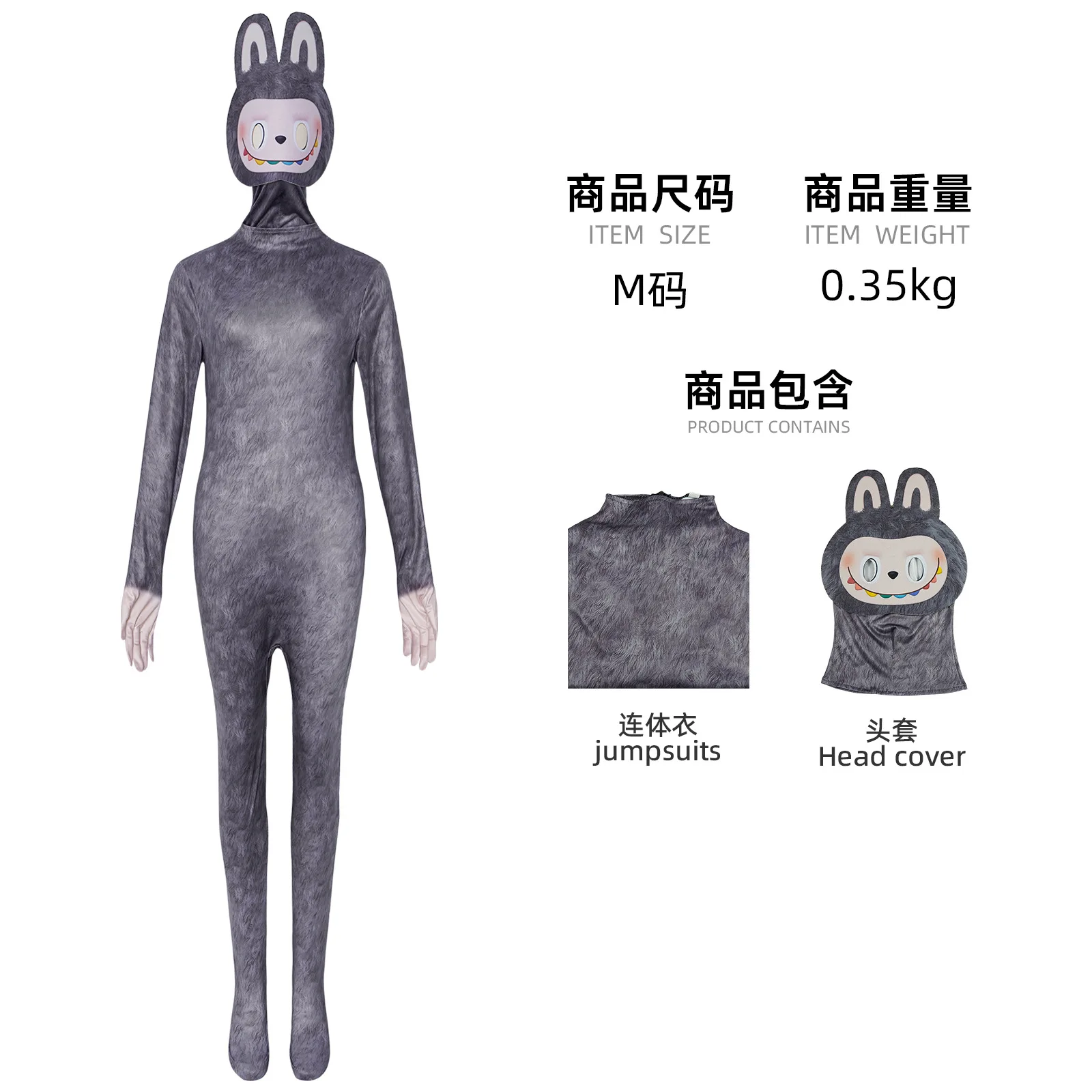 Disfraz de Labbu cos para Halloween, disfraz de labbu de una pieza para niños y adultos, disfraz de anime para actuación en escenario