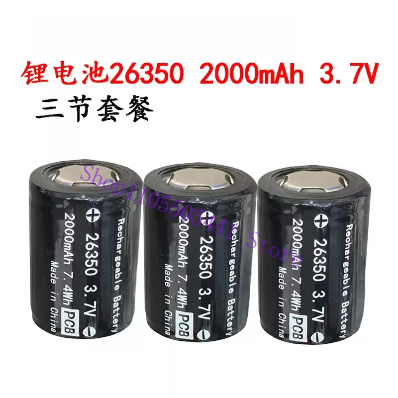 Battery+Charger for Moza Air DSLR Handheld Stabilizer Lithium Battery 26350 2000mAh with Plate Gyro Head