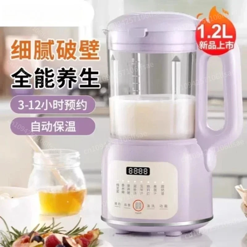 

Joyoung Wall Breaker Automatic Multi-functional Rice Paste Cooking Machine Filter-free Soy Milk Maker Voltage 220V