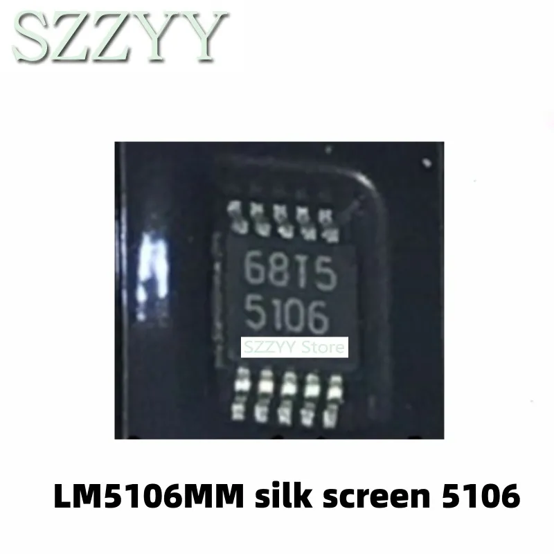 5PCS LM5106 LM5106MMX LM5106MM Silk Screen 5106 Half Bridge Gate IC Driver MSOP