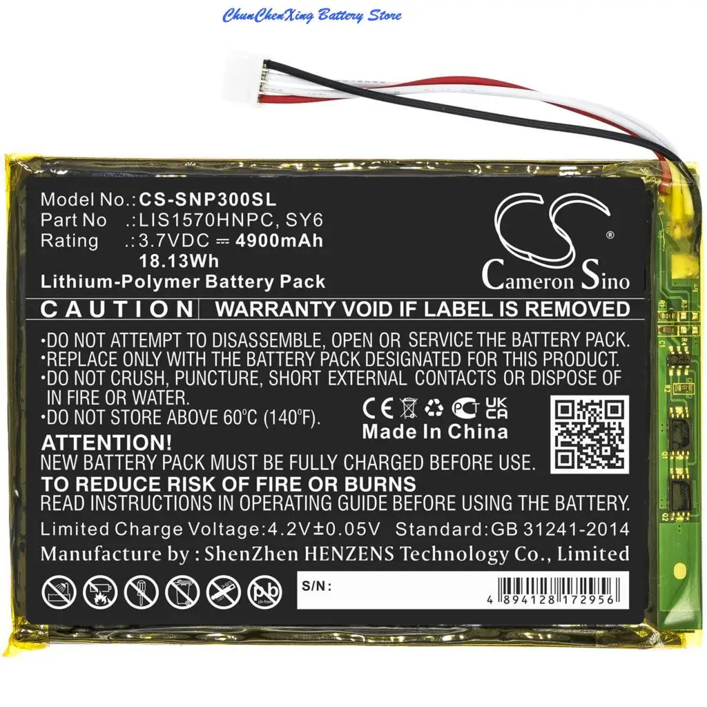 4900mAh Amplifier Battery LIS1570HNPC, SY6 for Sony PHA-3