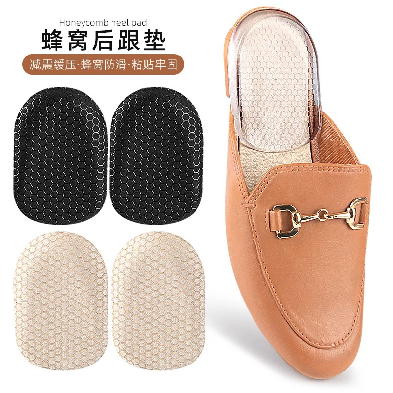 

Honeycomb heel pad for high heels, soft and resilient self-adhesive honeycomb particles, anti slip and shock-absorbing heel pad