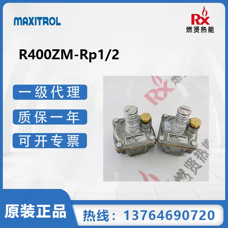 

2025 американский редукционный клапан Maxitrol, клапан нулевого давления R400ZM-Rp1/2 Spot 200, оригинальный, новый