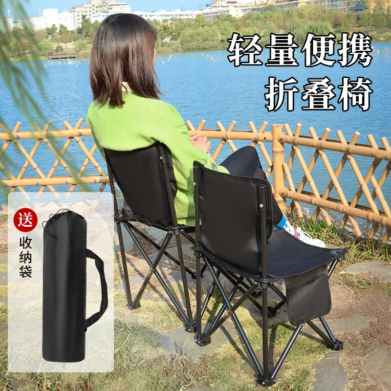 

Outdoor Patio Folding Chair Light Convenient Camping Stool Simple Night Market Stall Chair Small and Exquisite