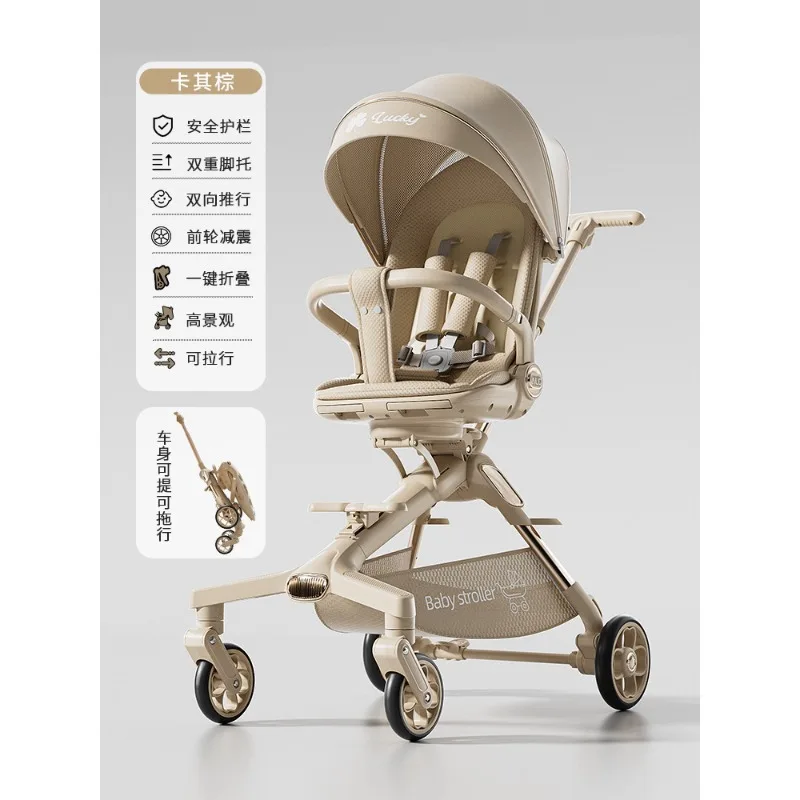 

Lightweight foldable high landscape baby carries one-click cart to sit and lie down children's hand-push stroller