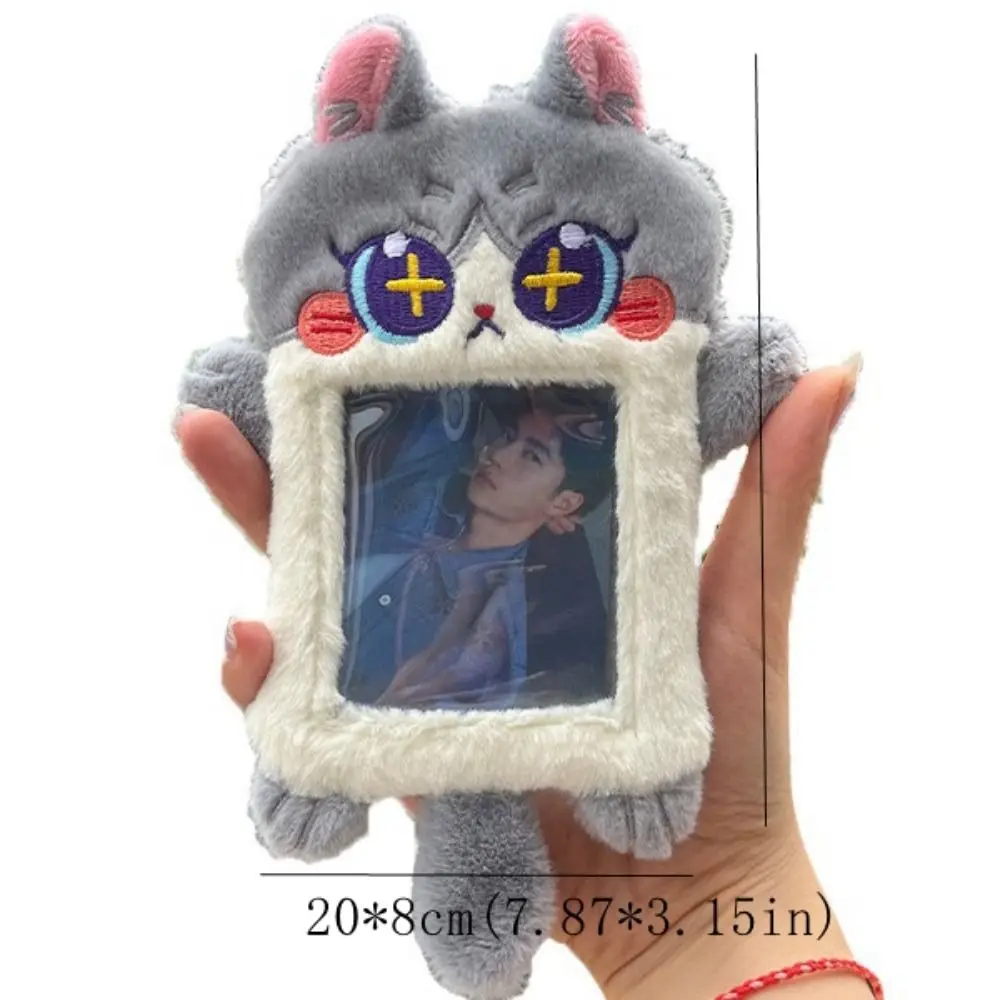 Durable Animal Shape Cartoon Plush Card Holder INS Cute Photo Protector Case Sweet Creative ID Credit Case Student