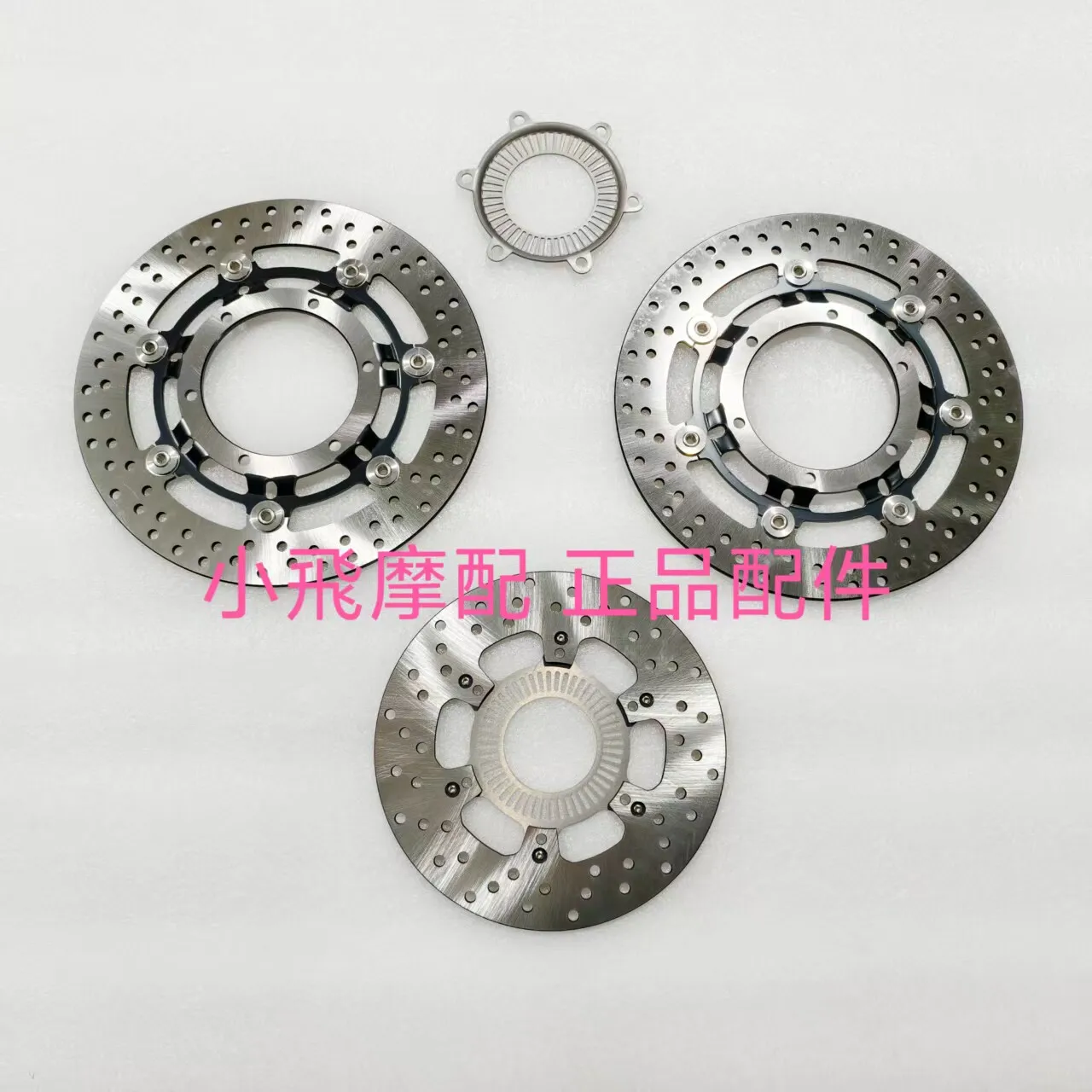 

For Qj Motor Srk421rr Accessories Qjmotor Srk 421 Rr Front And Rear Brake Discs Abs Hydraulic Brake Discs Gear Rings