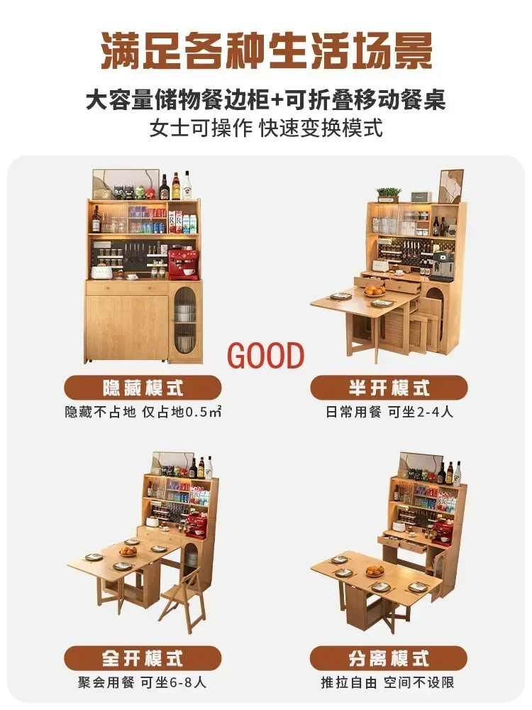 Japanese style wooden style full solid wood folding dining table, integrated dining edge cabinet, household small unit