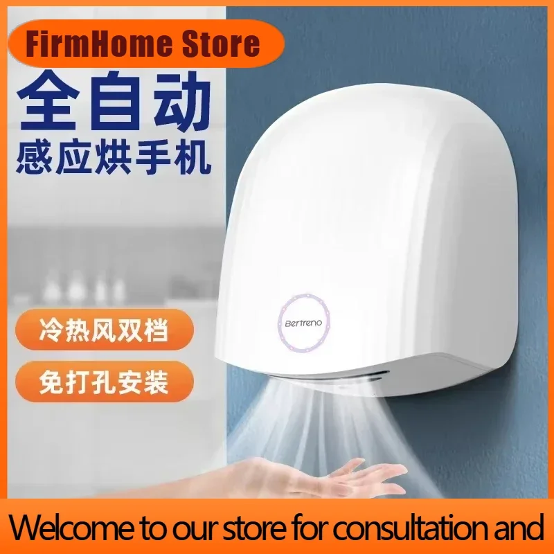 FirmHome StoreCommercial Household Hand Dryer Fully Automatic Induction Hand Dryer Bathroom Hand Dryer