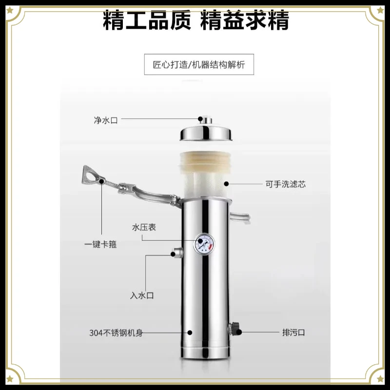 Large flow vertical household commercial filter can be disassembled and washed