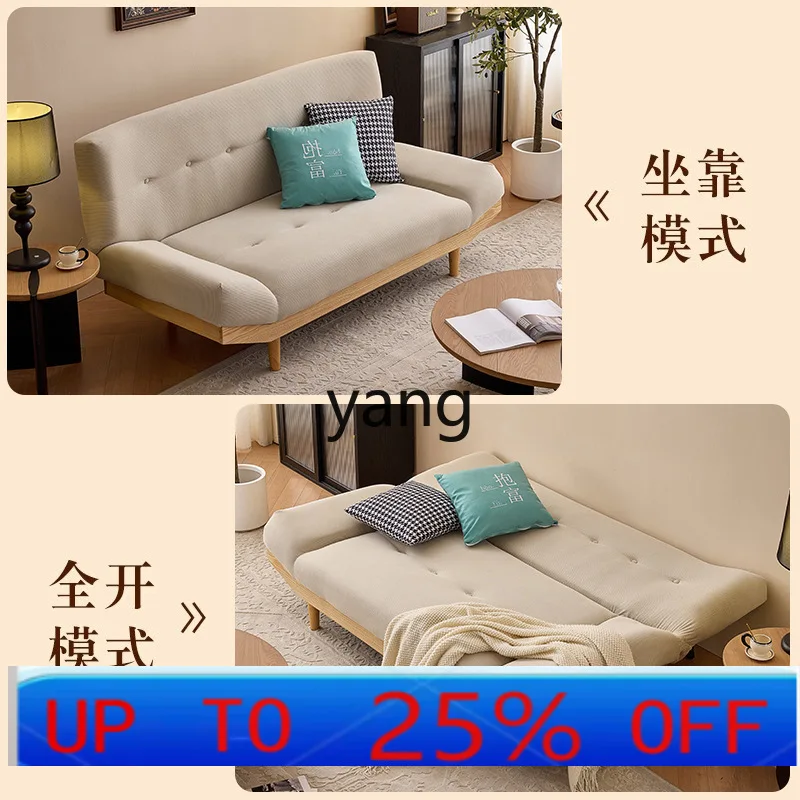 lmm solid wood cloud fabric sofa bed two-in-one folding sofa bed integrated dual-purpose