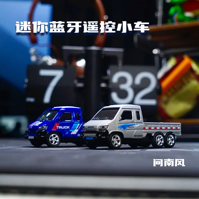 New South Wind 1/64 Mini Alloy Remote Control Car Bluetooth Remote Control Desktop Toy Pocket Remote Control Car Holiday Gift