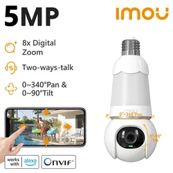 Imou-監視カメラ,CCTV電球,3mp,5mp,e27,e26,暗視,wifi,家庭用セキュリティ,aiによる人間と車の検出