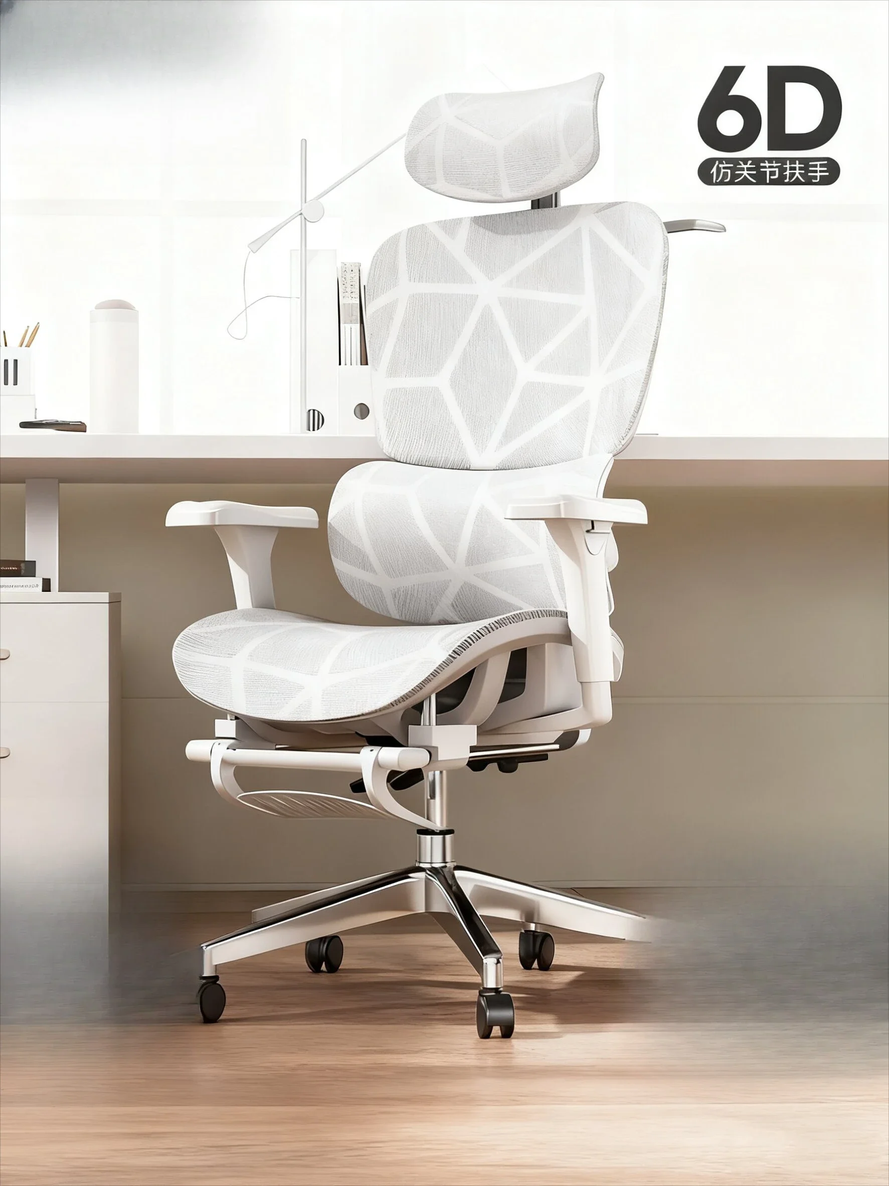 Ergonomic chair, sedentary and comfortable waist protection, office, backrest, e-sports, computer