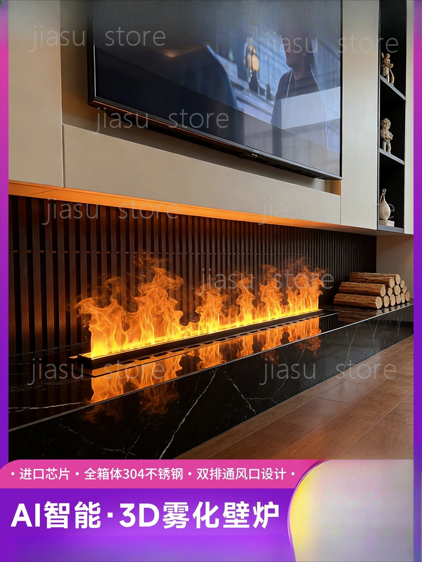 

3D-имитация пламени для камина, для гостиной, умный увлажнитель воздуха с эффектом пламени, встроенная подсветка, настраиваемый дизайн