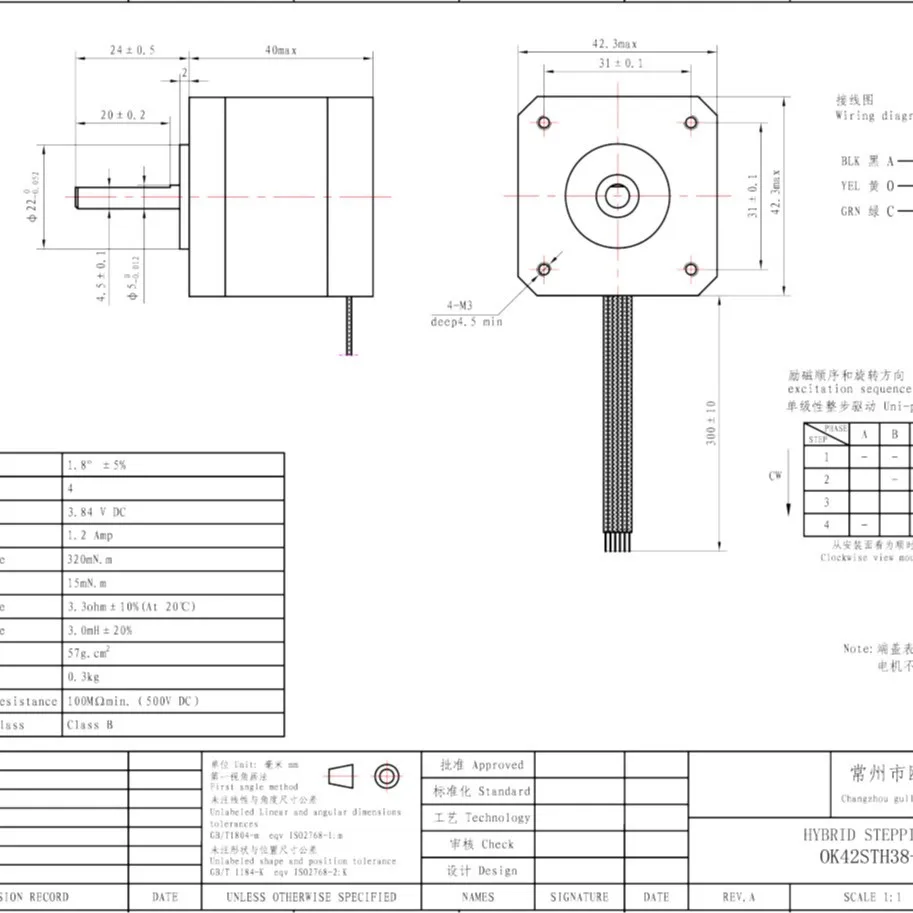 OK42STH38‑1206A NEMA17 42mm Stepper Motor, 4‑Phase 6‑Wire, 1.2A Hybrid Step Motor for CNC 3D Printer Robotics