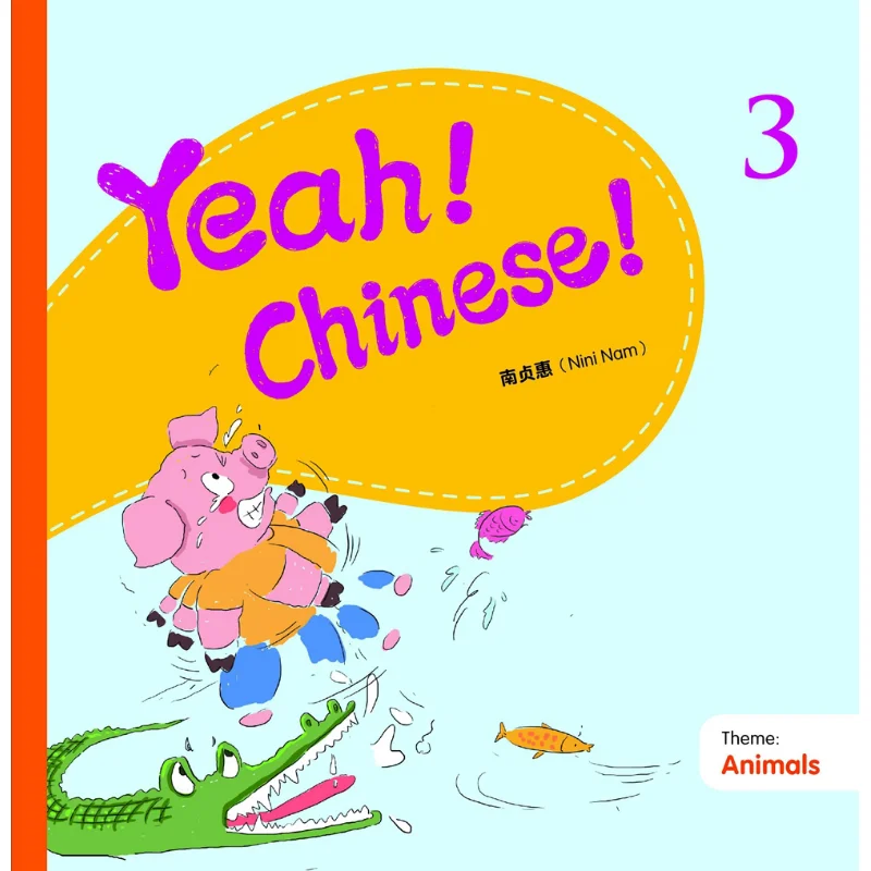 

Yeah Chinese 3 Nam Jeonghye Sanlian Bookstore Hong Kong Limited 9789620437557 Book