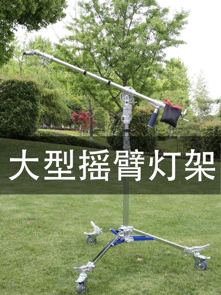 Heavy-duty cross-arm film and television tripod top light stand oblique arm with casters to shake the lamp head