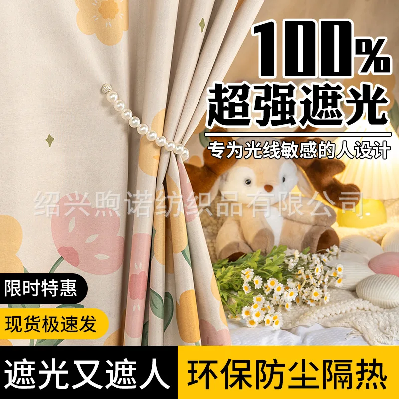 

Изготовленная на заказ общежитие, верхняя и нижняя двухъярусная кровать, москитная сетка, встроенная утолщенная сильная светоблокирующая занавеска для студенческой кровати