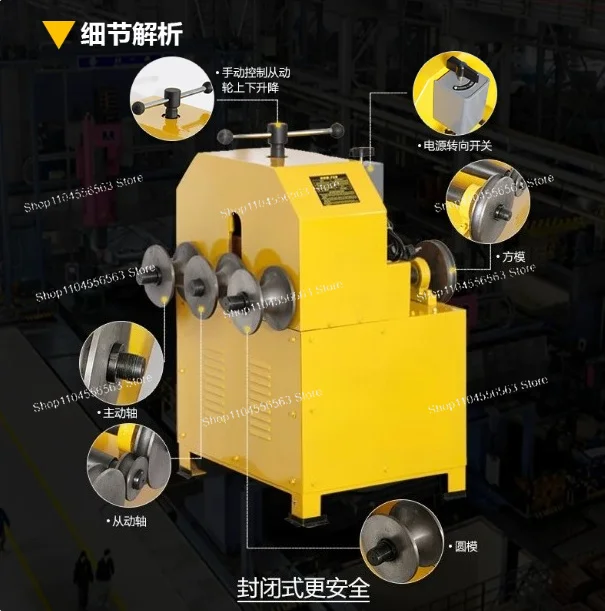 Rolling 360 Degrees Hydraulic Pipe Bender Electric Bending Machine 76B All-Inclusive.Bendable Round Tube and Square Tube Bending
