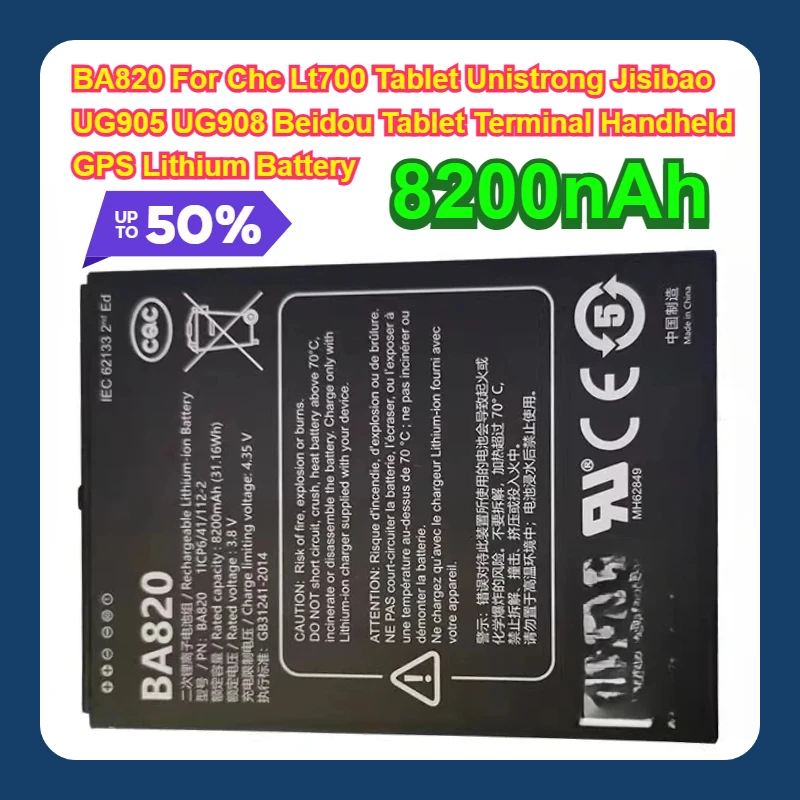 BA820 8200nAh For Chc Lt700 Tablet Unistrong Jisibao UG905 UG908 Beidou Tablet Terminal Handheld GPS Lithium Battery