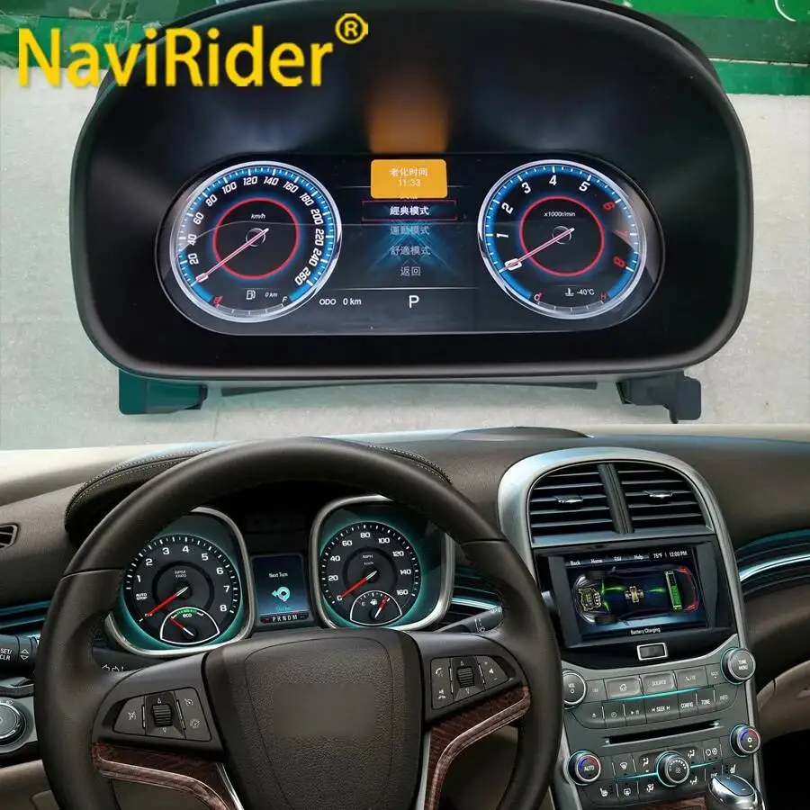 

Цифровая приборная панель N NAVIRIDER с CarPlay, 12.3-дюймовый ЖК-экран для Chevrolet Malibu 2009-2014, 8-е поколение