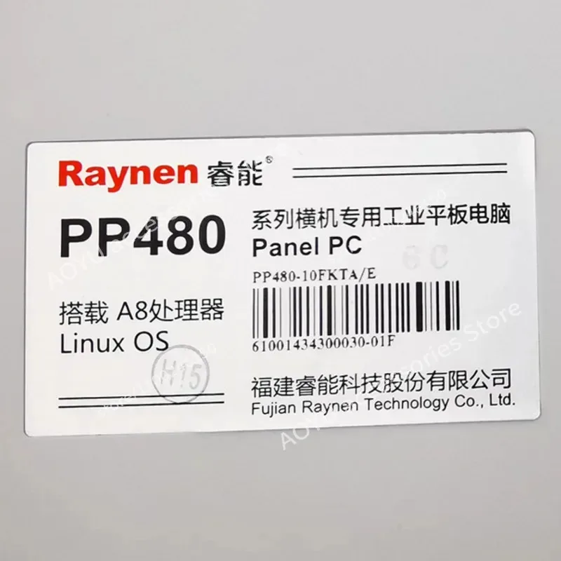 

Original Raynen PP480 Panel PC Display Screen For Computeried Flat Knitting Machines