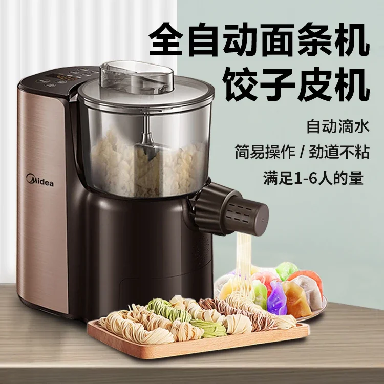 Midea Electric Noodle Machine Intelligent Multifunctional Household Automatic Dumpling Noodle Machine 220V Electric Noodle