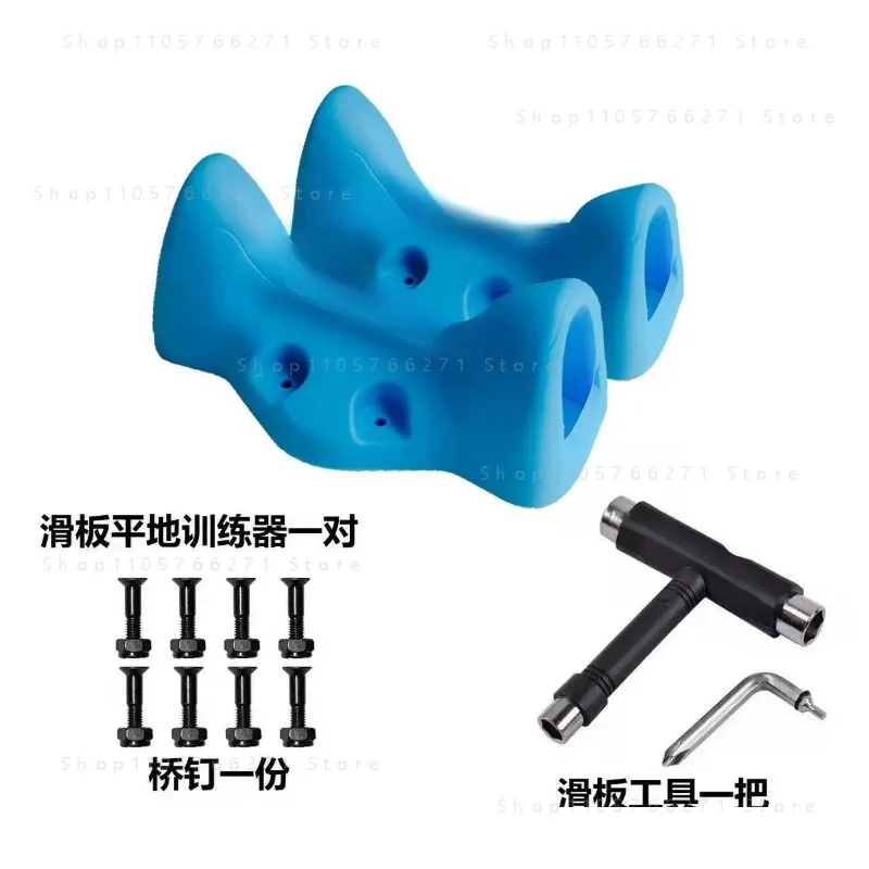 Novice Beginner Adult Children's Professional Skateboard Board Ollie Trainer F Bridge Bracket