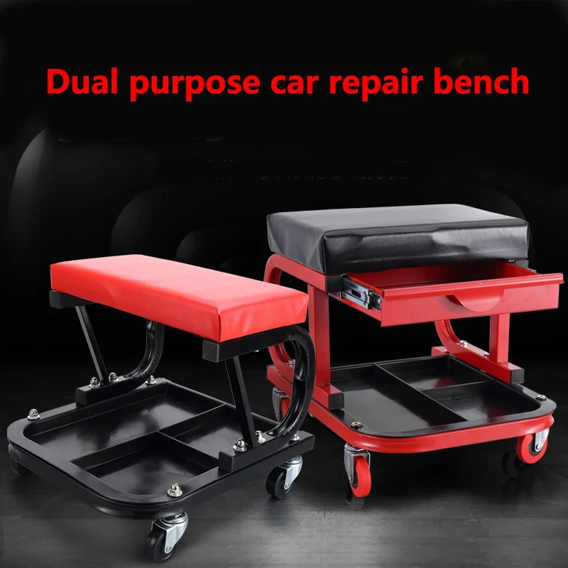 Car Repair Bench Work Bench Repair Car Recliner Skateboard Supporting Tools Car Repair Maintenance Special Maintenance Tools