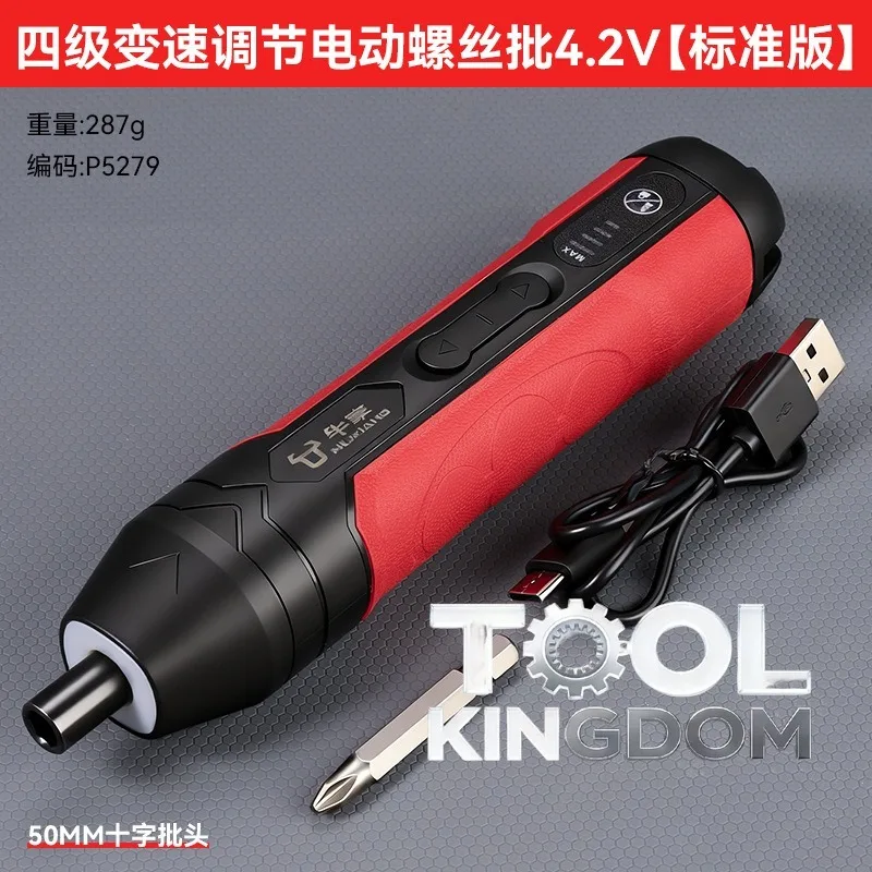 

1 шт., портативная электрическая отвертка для дома, 4-скоростная регулировка, многофункциональный инструмент для ремонта бытовой техники