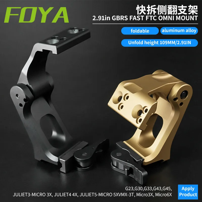 Tactical Metal 2.91 Height GBRS Mount High Quality G43 G33 Flip Folding Bracket Picatinny Quick Release Mount For 20MM Accessory