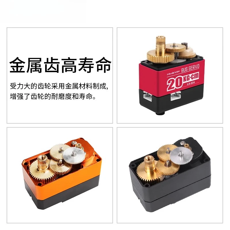Electronic competition intelligent bus servo serial port single and double axis high precision with feedback large torque