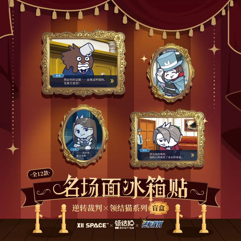 

official Genuine Ace Attorney cute iconic scene refrigerator magnet colleagues Phoenix Wright Miles Edgeworth Pearl Fey Gift