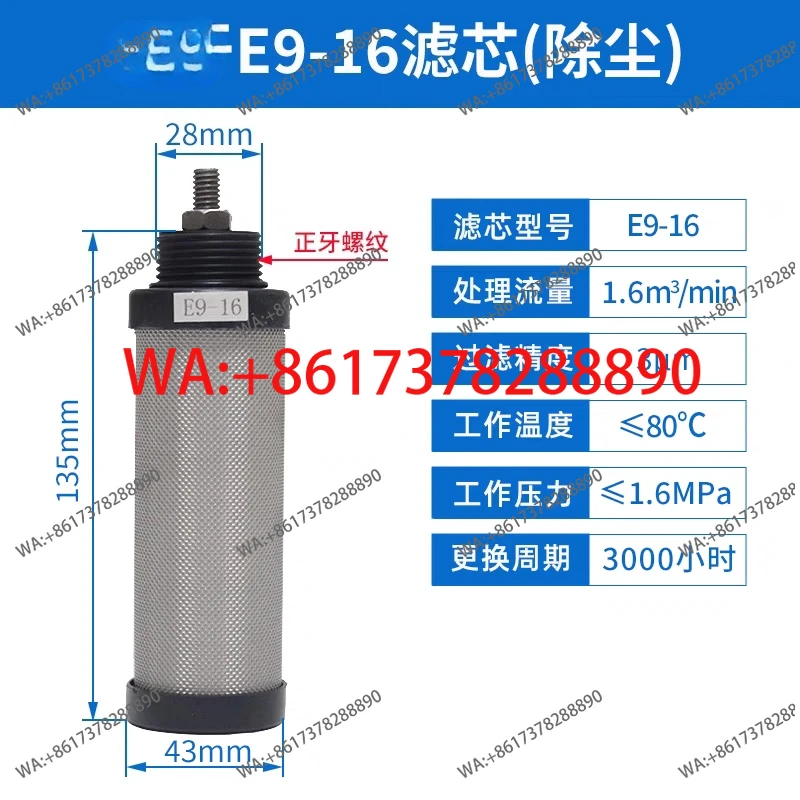 Water And Oil Remov…