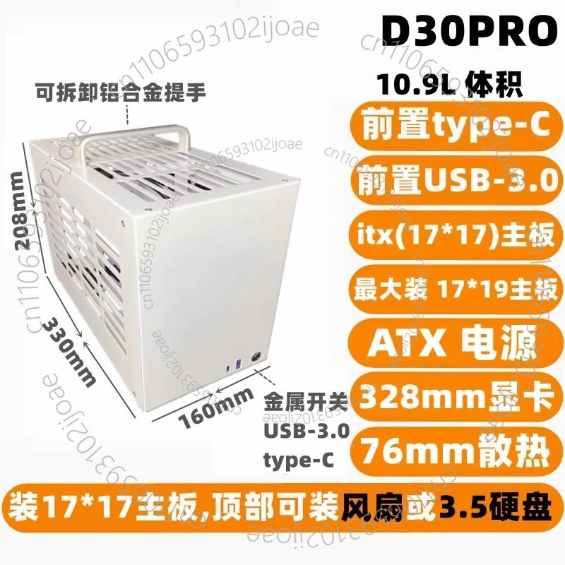 Metal Mini D30PRO Case with Detachable Aluminum Alloy Handle