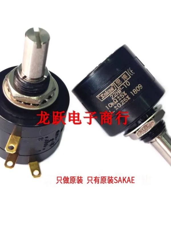 Sakae22HP-10-1K 2K 5K 10K 20K Precision 10 Turn Adjustable Potentiometer